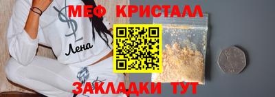 первитин Гай