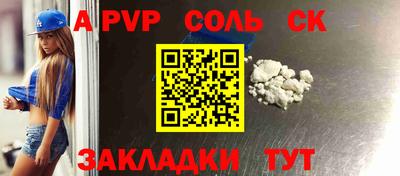 кокаин VHQ Гатчина