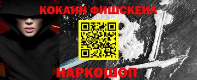кокаин VHQ Гатчина