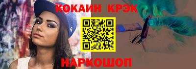 первитин Гай
