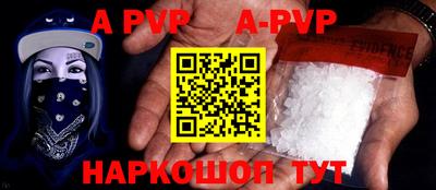 первитин Гай