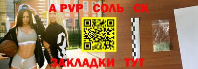 кокаин VHQ Гатчина
