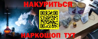 кокаин VHQ Гатчина
