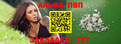 первитин Гай