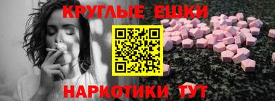 альфа пвп Гагарин