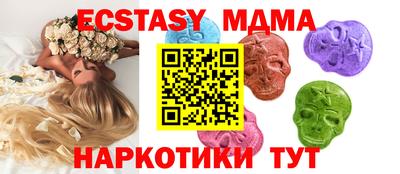 первитин Гай