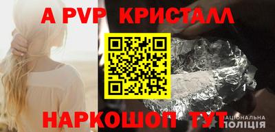 кокаин VHQ Гатчина