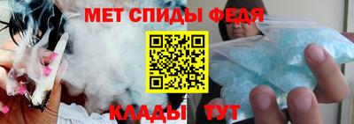 первитин Гай