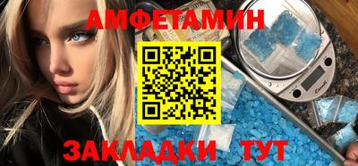 альфа пвп Гагарин