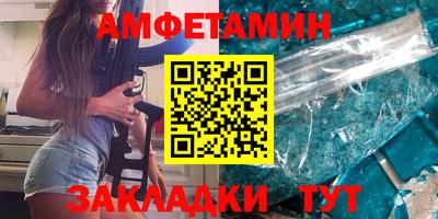 альфа пвп Гагарин