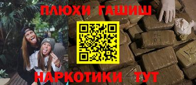 первитин Гай