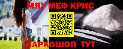альфа пвп Гагарин