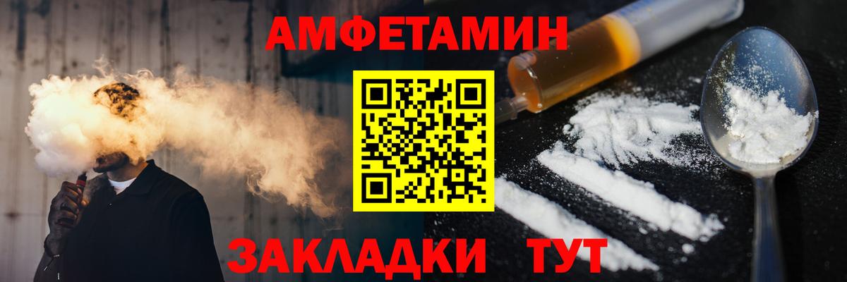 Первитин витя Пятигорск