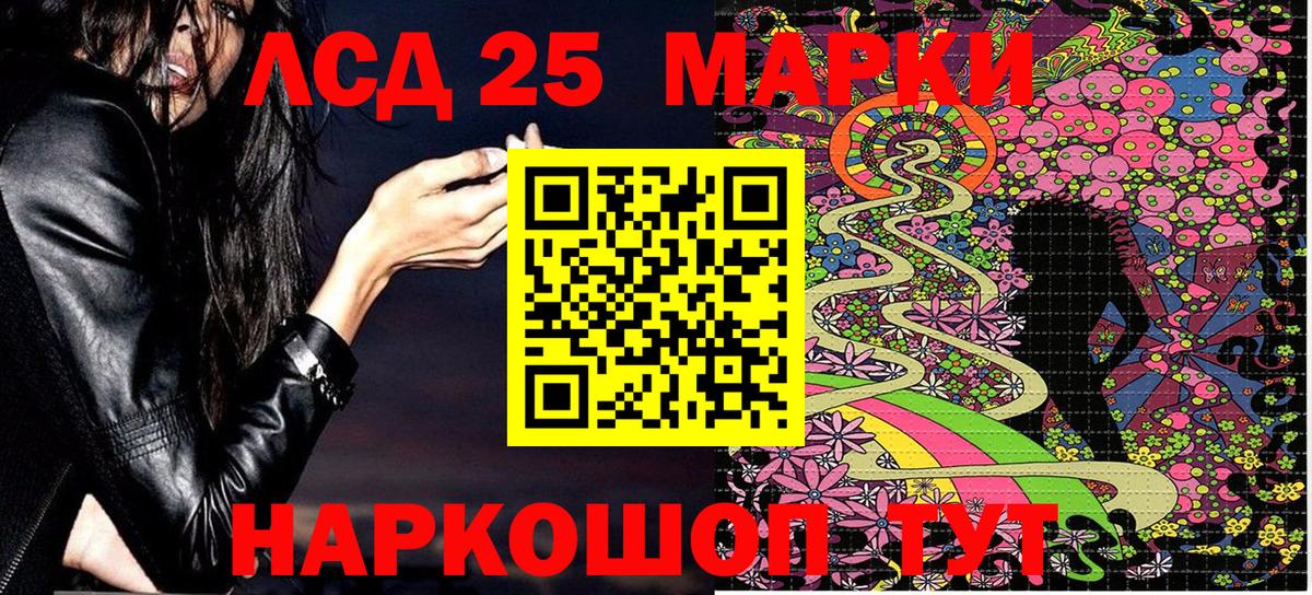 Марки N-bome  Наркотические марки 1500мкг  цена наркотик  Пятигорск  Вход с VPN 