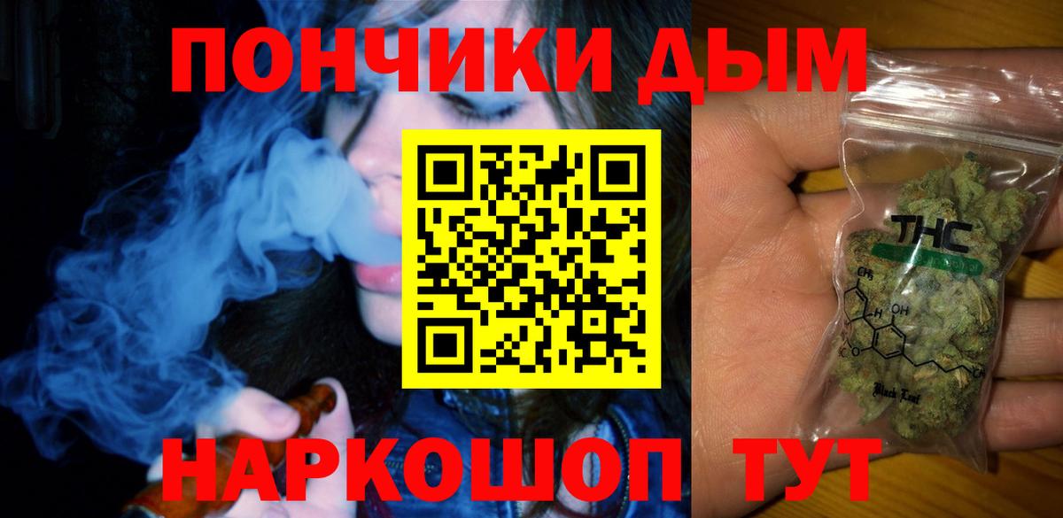 Шишки марихуана Amnesia  Бошки Шишки семена  Вход с VPN  Бошки марихуана OG Kush  Пятигорск 