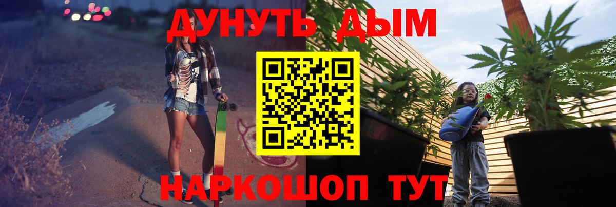 Бошки марихуана планчик Пятигорск